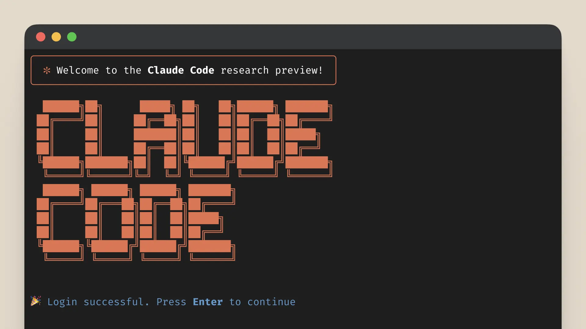 Claude Code编程界面